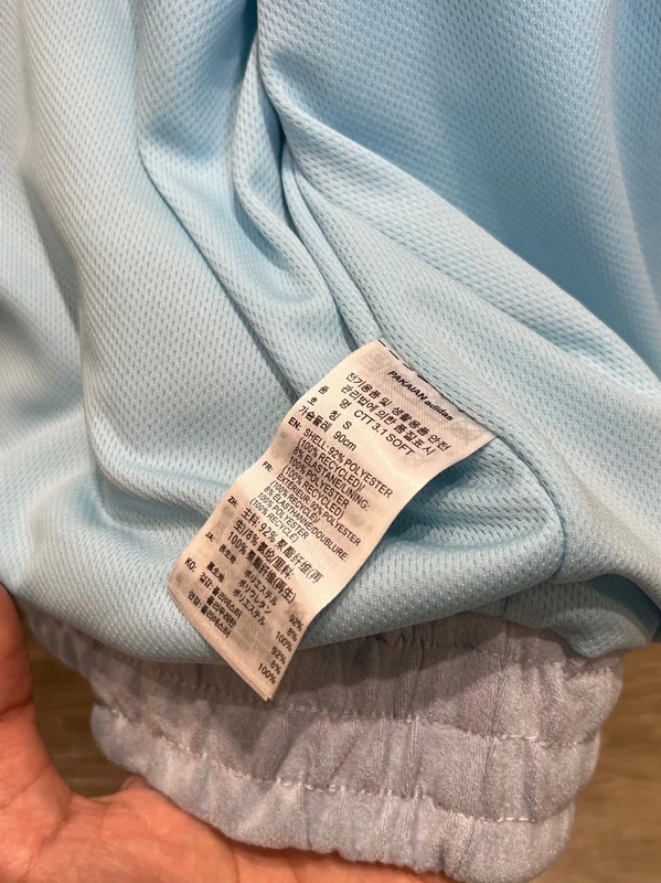 Adidas Baby Blue Chinese Snake New Year 2026 CNY Tang Track Jacket